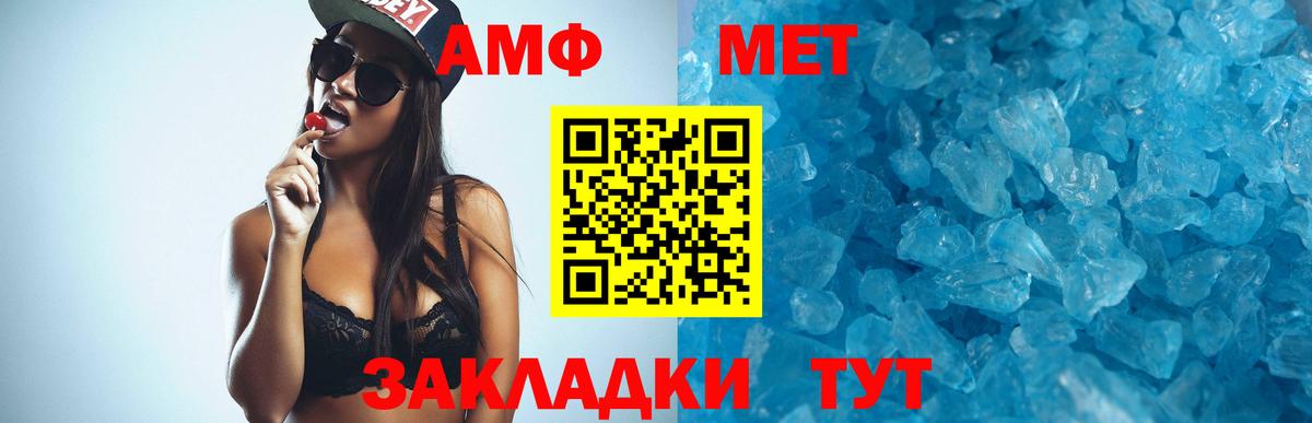 Amphetamine 98% Реж