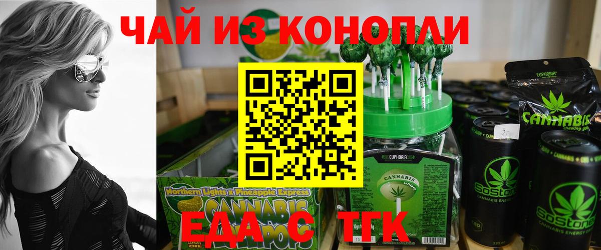 Cannafood марихуана  Вход с VPN  Реж 