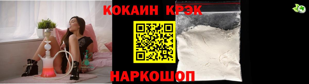 COCAIN 98%  Cocaine 99%  Вход с VPN  Реж 