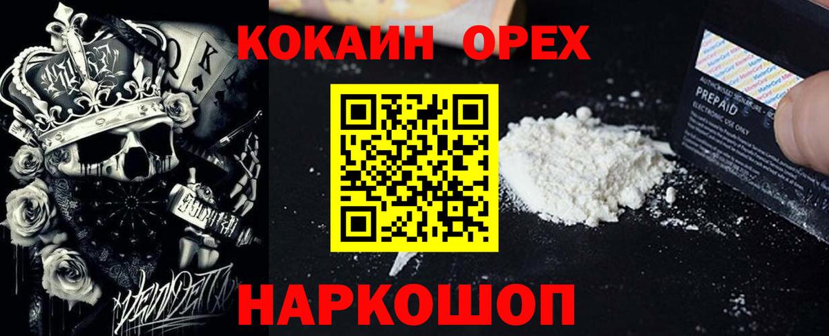 Cocaine Columbia Реж