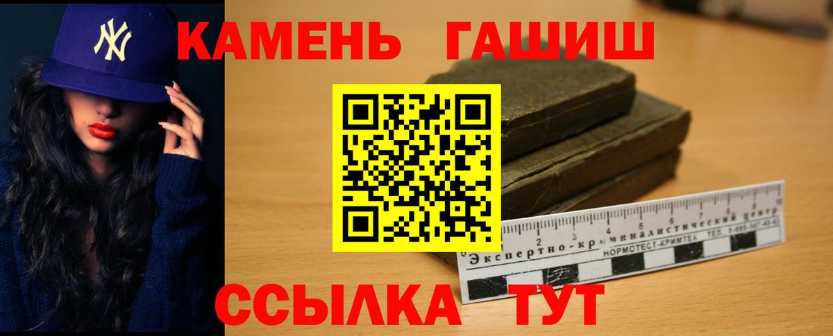 ГАШИШ 40% ТГК Реж