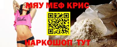 кокаин VHQ Наро-Фоминск