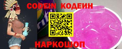 мефедрон VHQ Нарткала