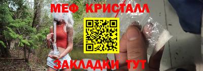 2c-b Нальчик