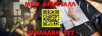 мефедрон VHQ Нарткала