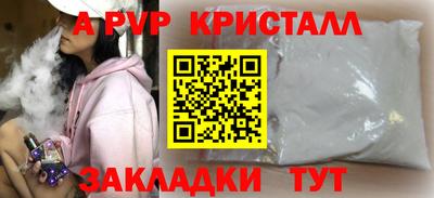 кокаин VHQ Наро-Фоминск