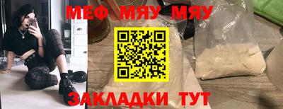 мефедрон VHQ Нарткала