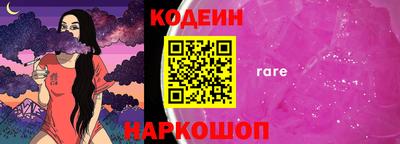 мефедрон VHQ Нарткала