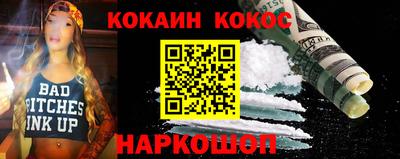 2c-b Нальчик