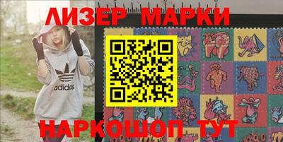 кокаин VHQ Наро-Фоминск