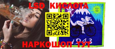 кокаин VHQ Наро-Фоминск