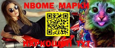 кокаин VHQ Наро-Фоминск