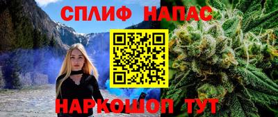 2c-b Нальчик