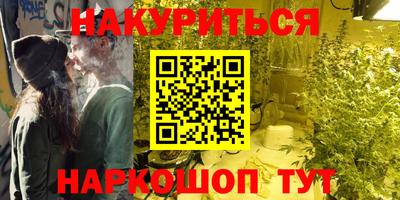 мефедрон VHQ Нарткала