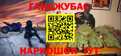 2c-b Нальчик