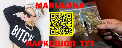 кокаин VHQ Наро-Фоминск