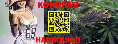 мефедрон VHQ Нарткала
