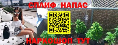 мефедрон VHQ Нарткала
