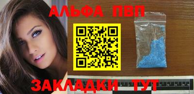 мефедрон VHQ Нарткала