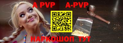кокаин VHQ Наро-Фоминск