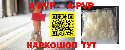 мефедрон VHQ Нарткала