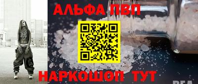 кокаин VHQ Наро-Фоминск