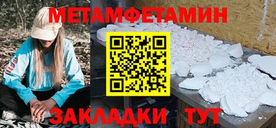 мефедрон VHQ Нарткала