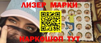2c-b Нальчик