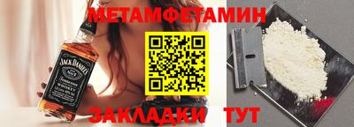 кокаин VHQ Наро-Фоминск