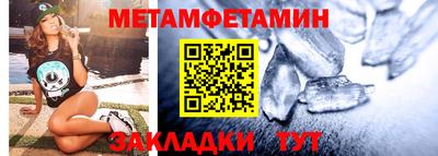 2c-b Нальчик