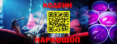 2c-b Нальчик