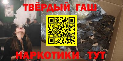 мефедрон VHQ Нарткала