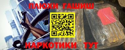 кокаин VHQ Наро-Фоминск