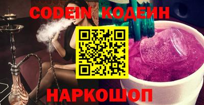 кокаин VHQ Наро-Фоминск