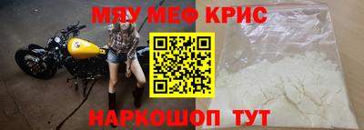 мефедрон VHQ Нарткала