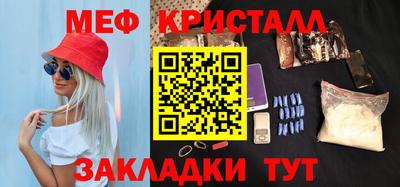 2c-b Нальчик