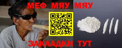 2c-b Нальчик