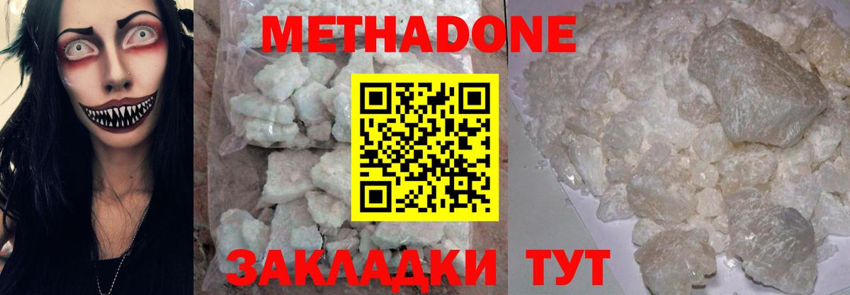 Метадон VHQ Реж