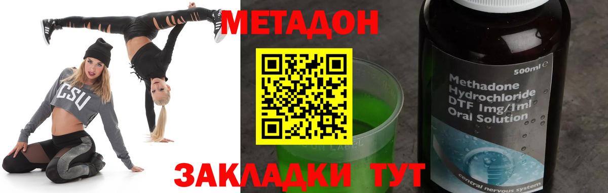 Меф Реж