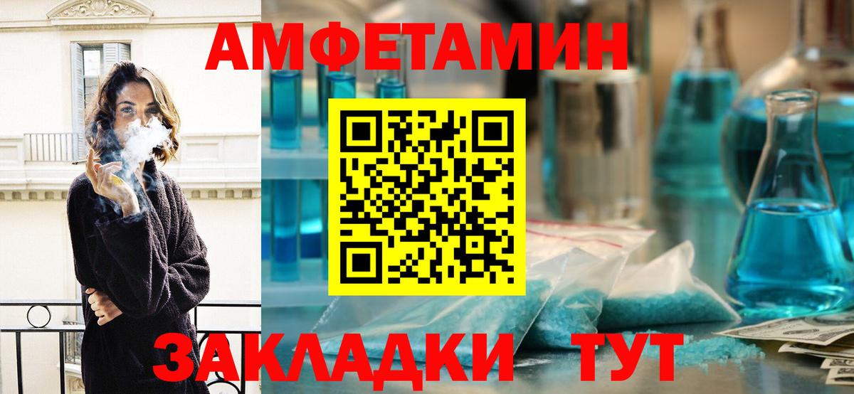 МЕТАМФЕТАМИН винт  Вход с VPN  Реж  МЕТАМФЕТАМИН винт 