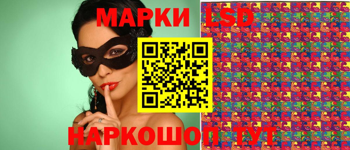 Реж  Марки NBOMe  Вход с VPN  Марки 25I-NBOMe 1,8мг 