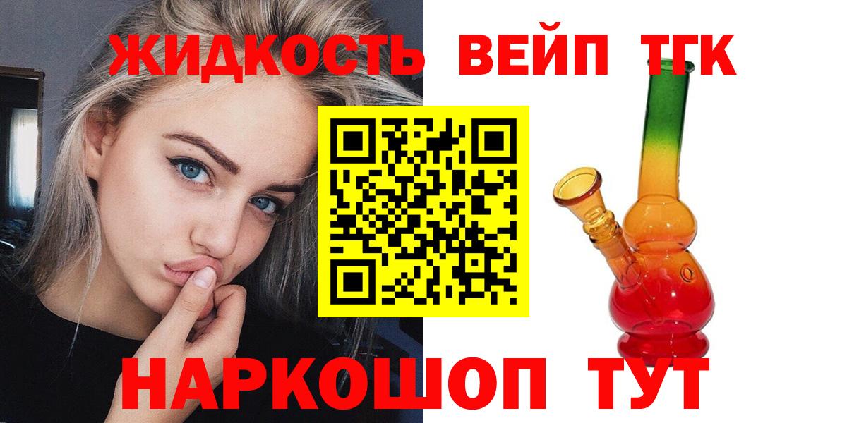закладка  ТГК Wax  Вход с VPN  Реж 